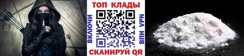 Наркошоп Вичуга APVP  Гашиш  Бошки Шишки  АМФЕТАМИН  Cocaine 