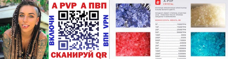 цены наркотик  Вичуга  Alpha PVP СК КРИС 