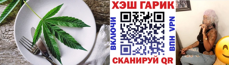 Печенье с ТГК конопля  наркота  Вичуга 