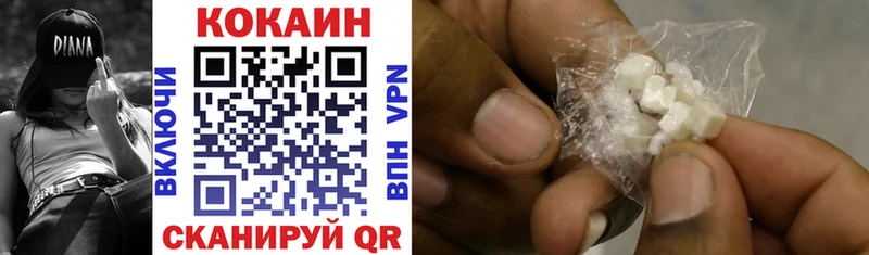 hydra ССЫЛКА  Вичуга  КОКАИН 97% 