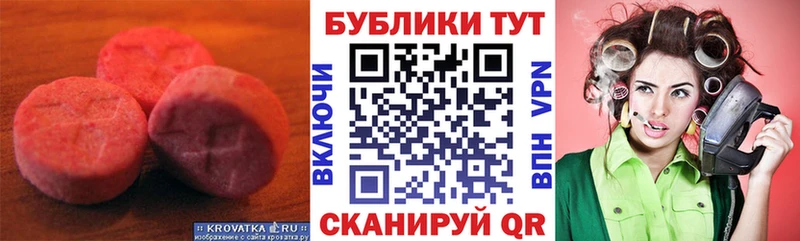 мега онион  Вичуга  ЭКСТАЗИ MDMA 
