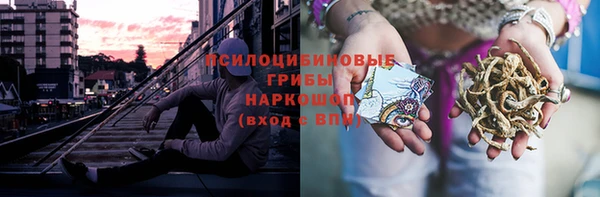 таблы Волоколамск