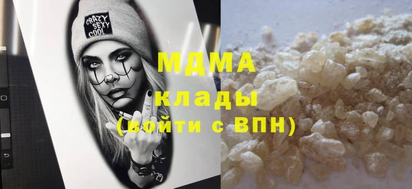 таблы Волоколамск