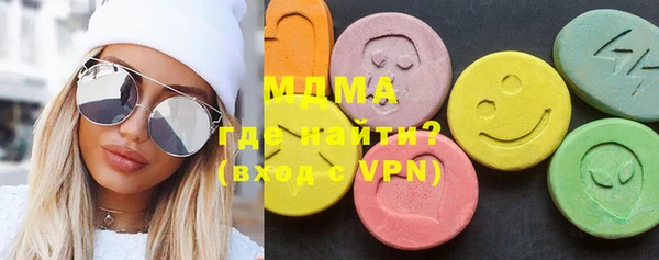 mdma Бронницы