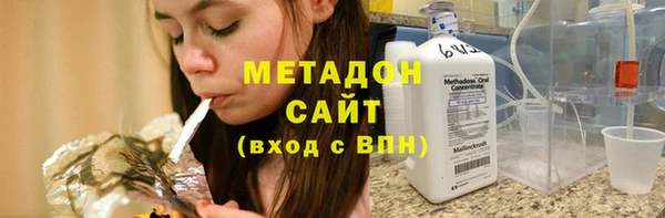 эйфоретик Володарск