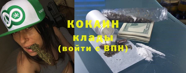 таблы Волоколамск