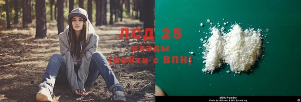 бутик Волосово