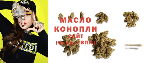 эйфоретик Володарск