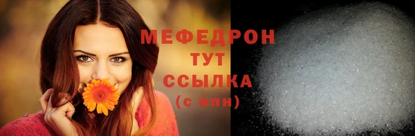 а пвп мука Покров