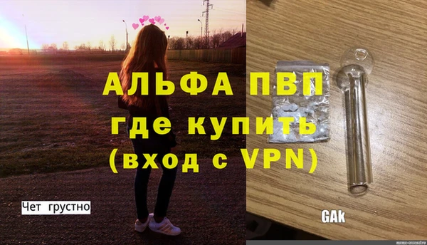 таблы Волоколамск
