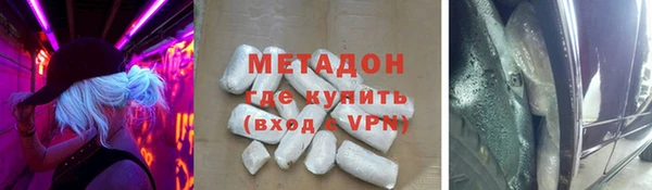 скорость mdpv Бородино