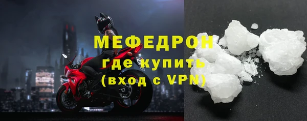 таблы Волоколамск