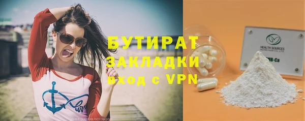бутик Волосово