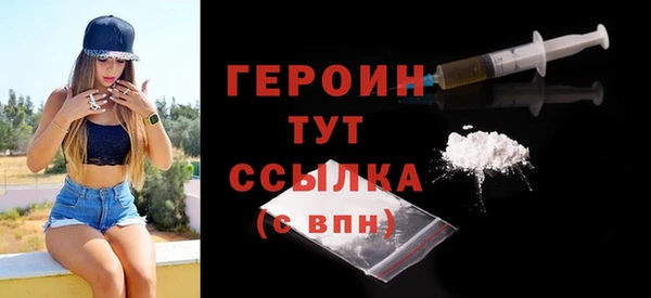 эйфоретик Володарск