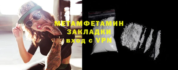 бутик Волосово