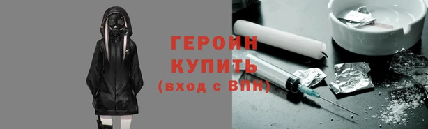 таблы Волоколамск