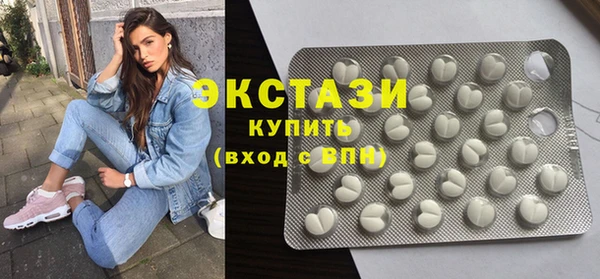 эйфоретик Володарск