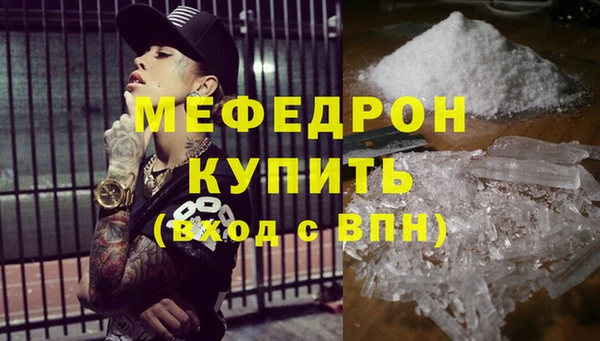 эйфоретик Володарск