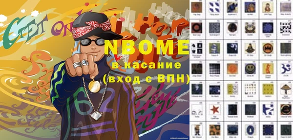 mdma Бронницы