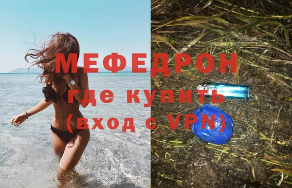 MDMA Premium VHQ Богородицк