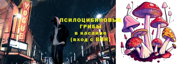 таблы Волоколамск