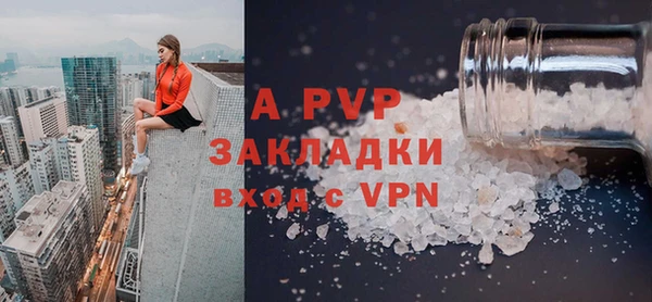 бутик Покровск