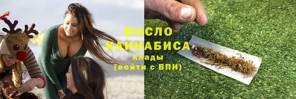 mdma Бронницы