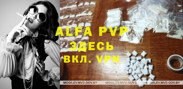 mdma Бронницы