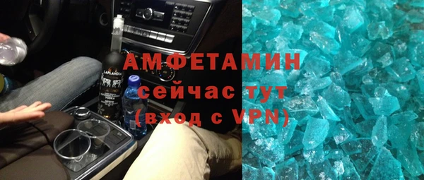 бутик Волосово