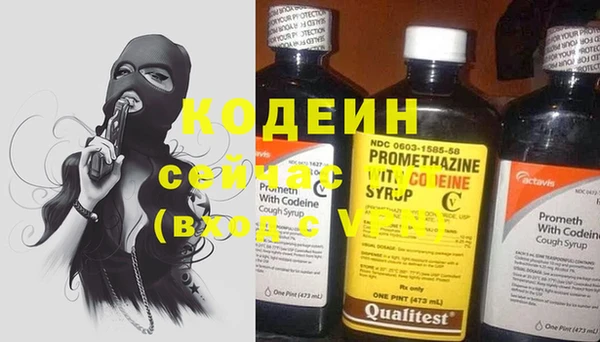 не бодяженный Бугульма
