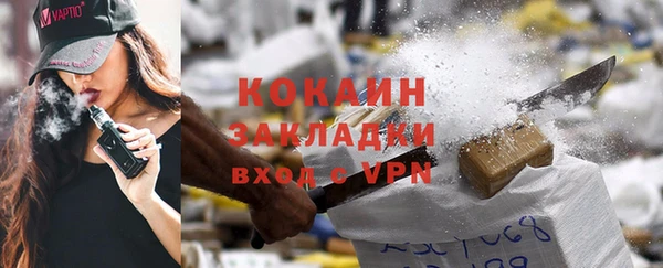 скорость mdpv Бородино