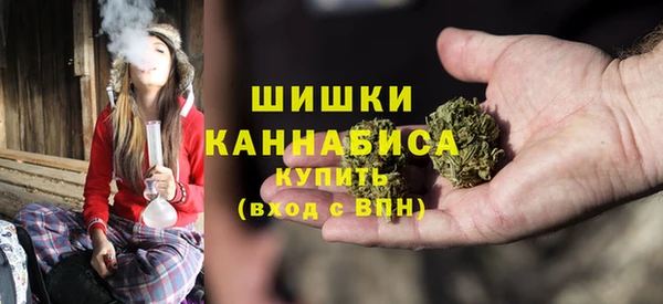 бутик Волосово