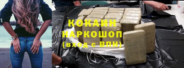 скорость mdpv Бородино