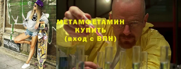 соль курить ск Богородск