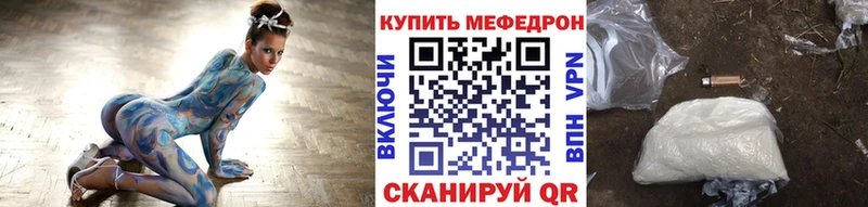 OMG вход  Вичуга  сайты даркнета состав  МЕФ 4 MMC 