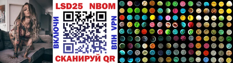 Марки 25I-NBOMe 1500мкг  купить закладку  Вичуга 